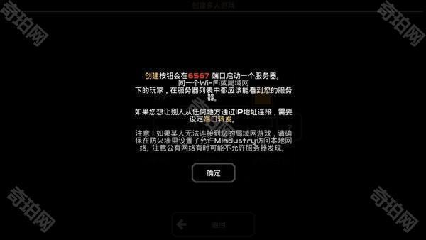 像素工厂