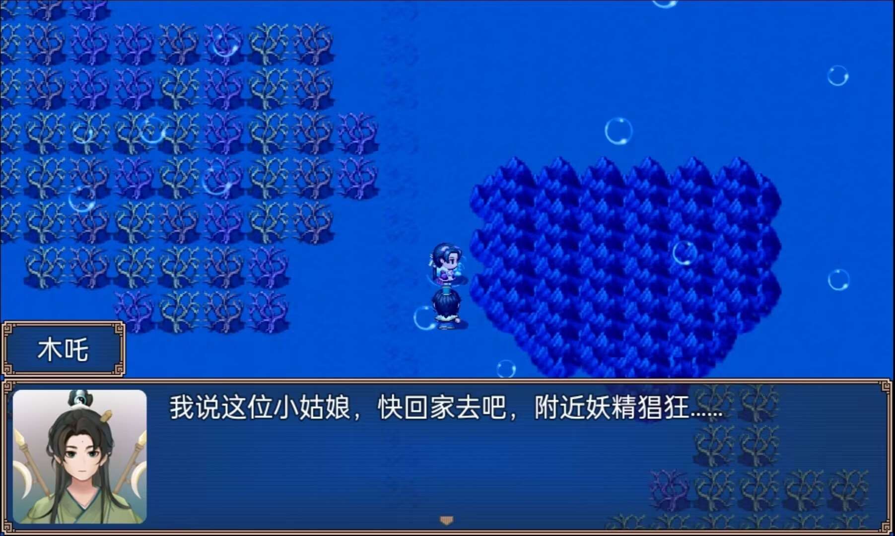 小龙女之逆天改命