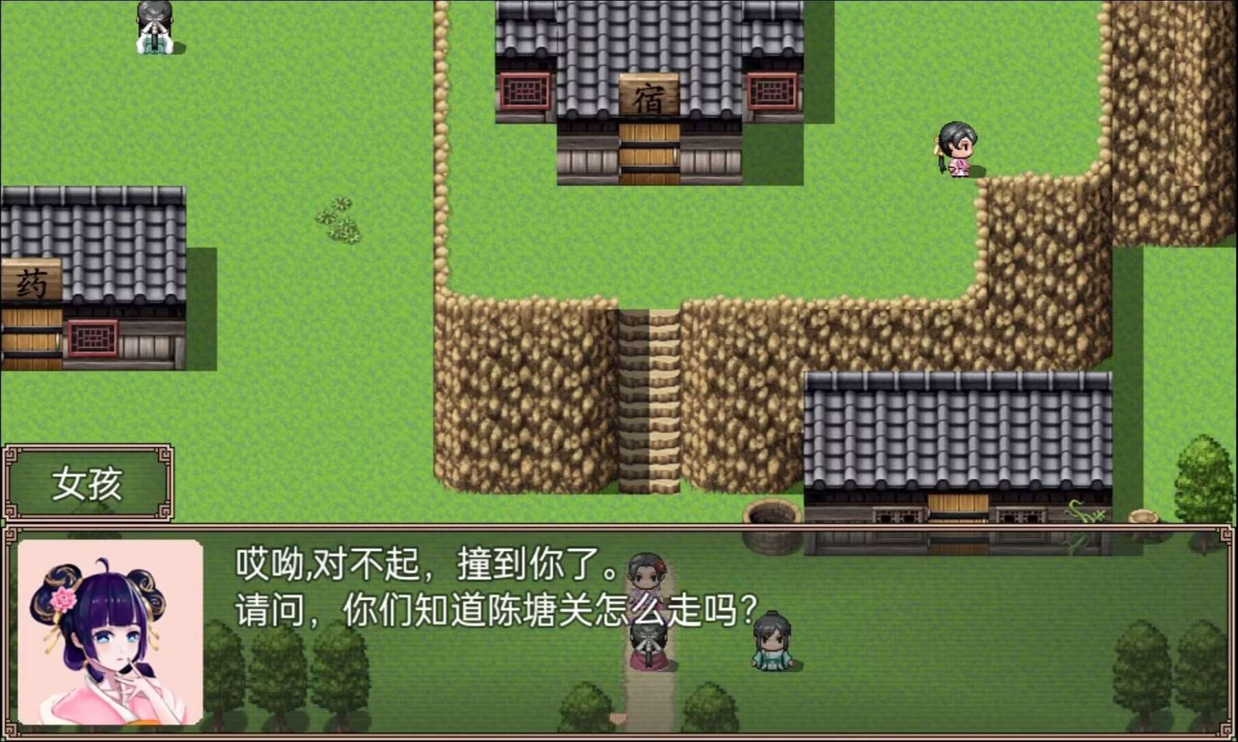 小龙女之逆天改命