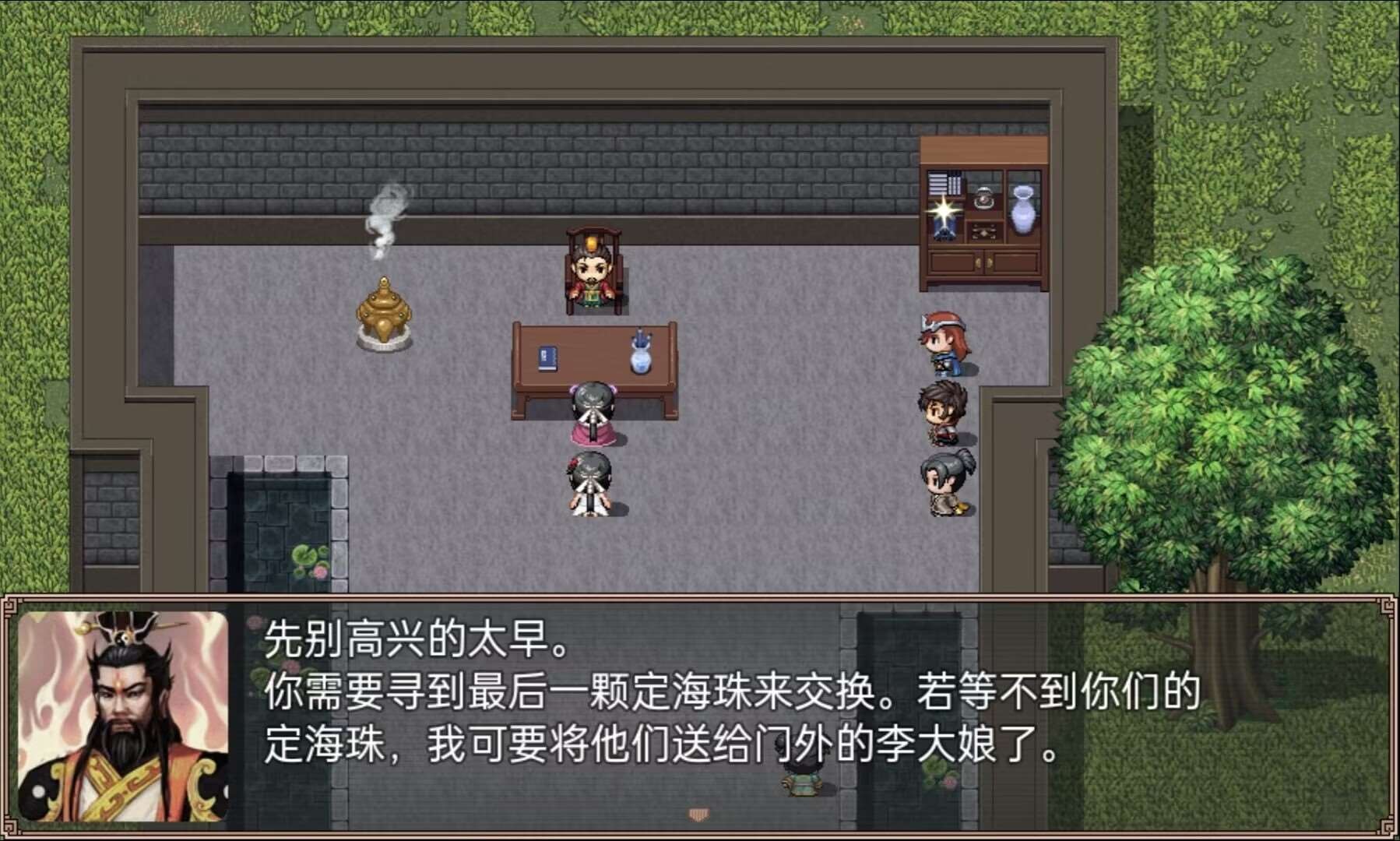 小龙女之逆天改命