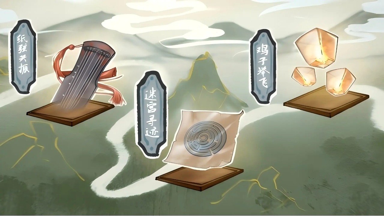 梦溪知行录
