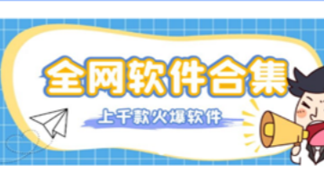 洋葱酷盒