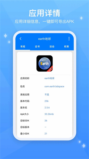 TestFlight华为版