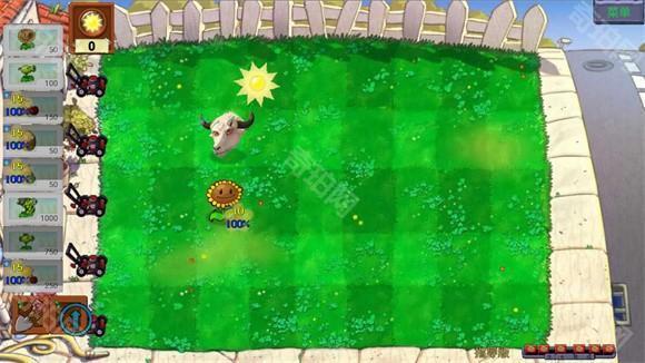 植物大战僵尸指导版