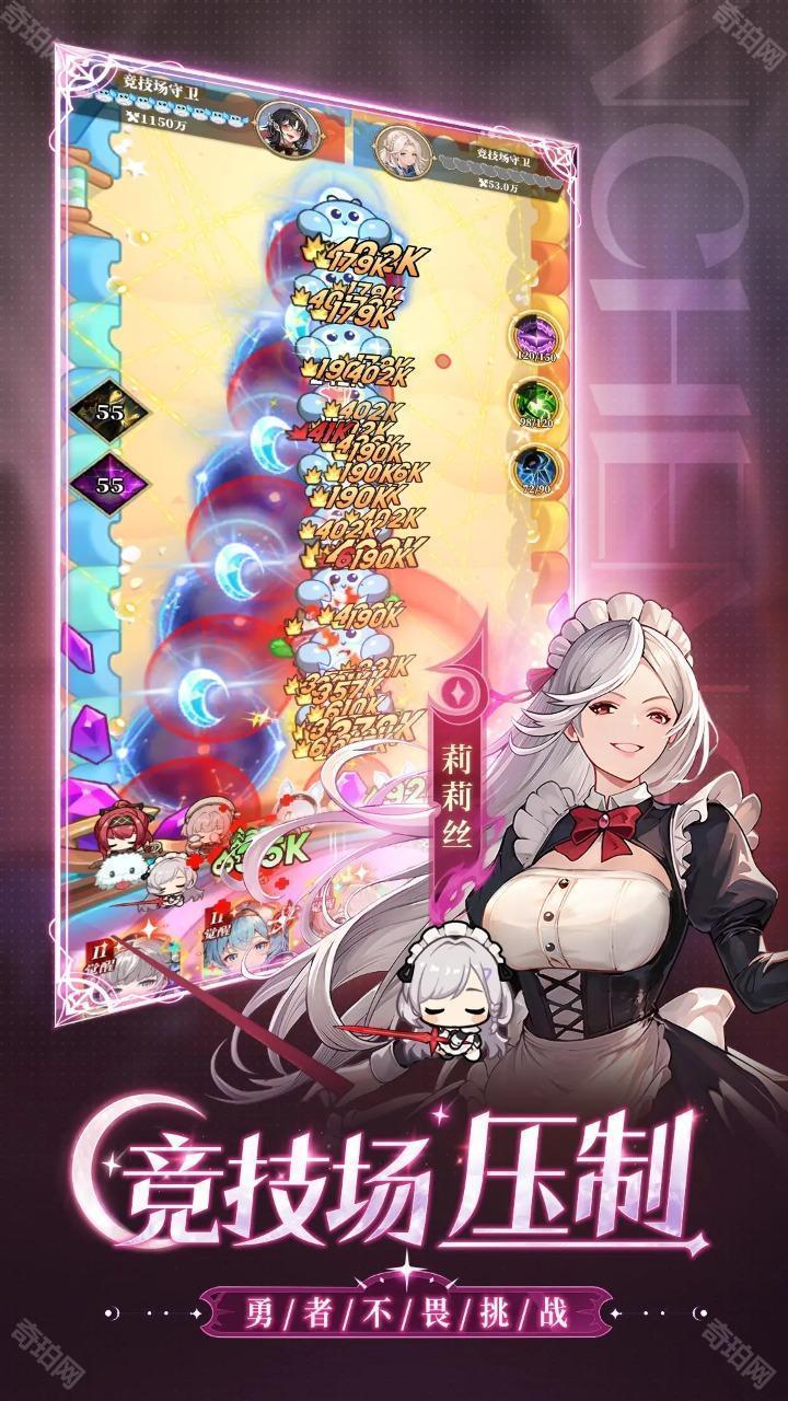 晴空双子