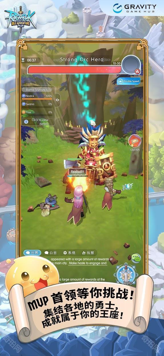 Ragnarok Idle Adventure Plus