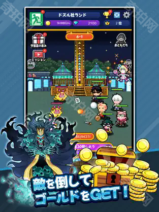 幽幽幽幽灵乐园