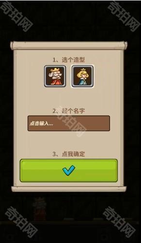 最强城堡手游(Fortress Battle)