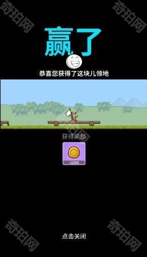 最强城堡手游(Fortress Battle)