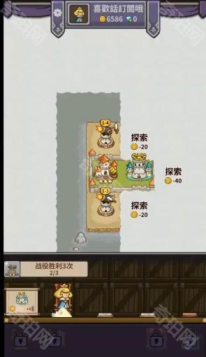 最强城堡手游(Fortress Battle)