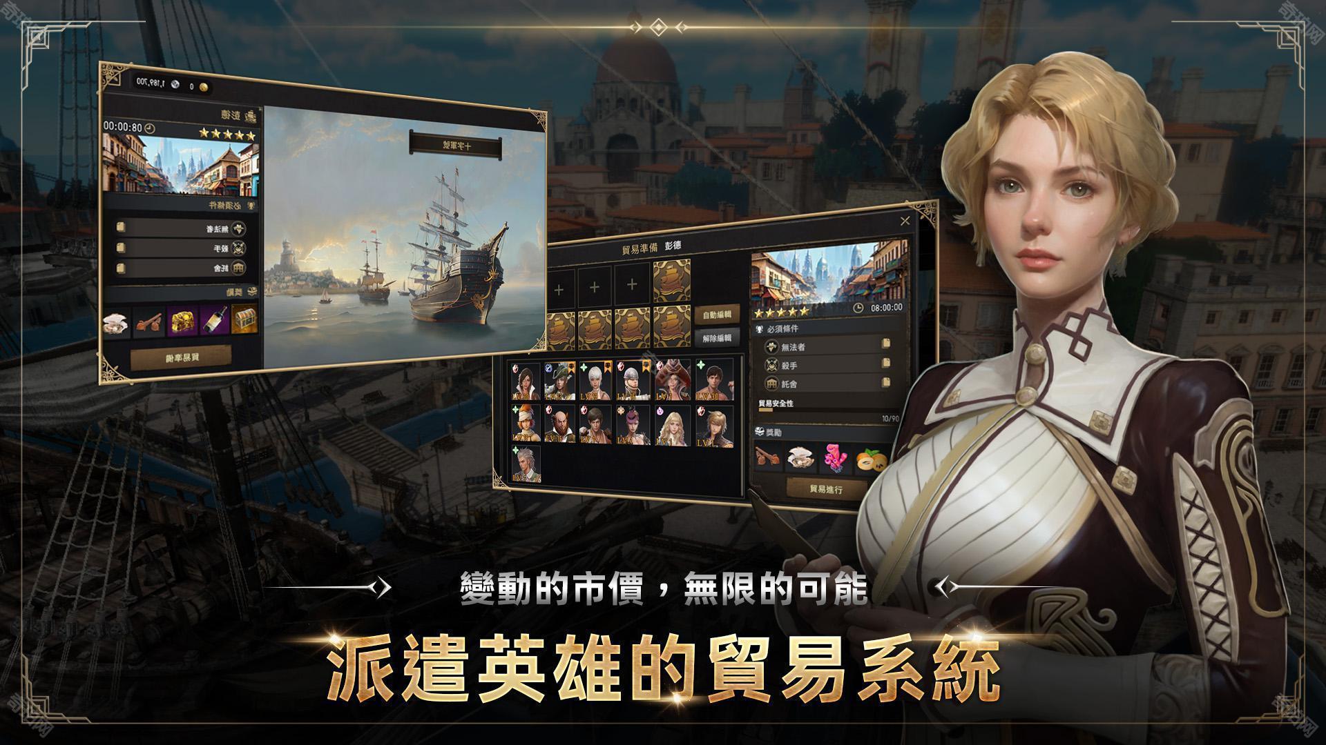 王者之剑M