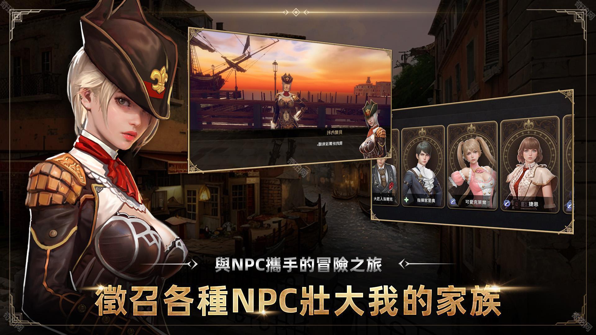 王者之剑M