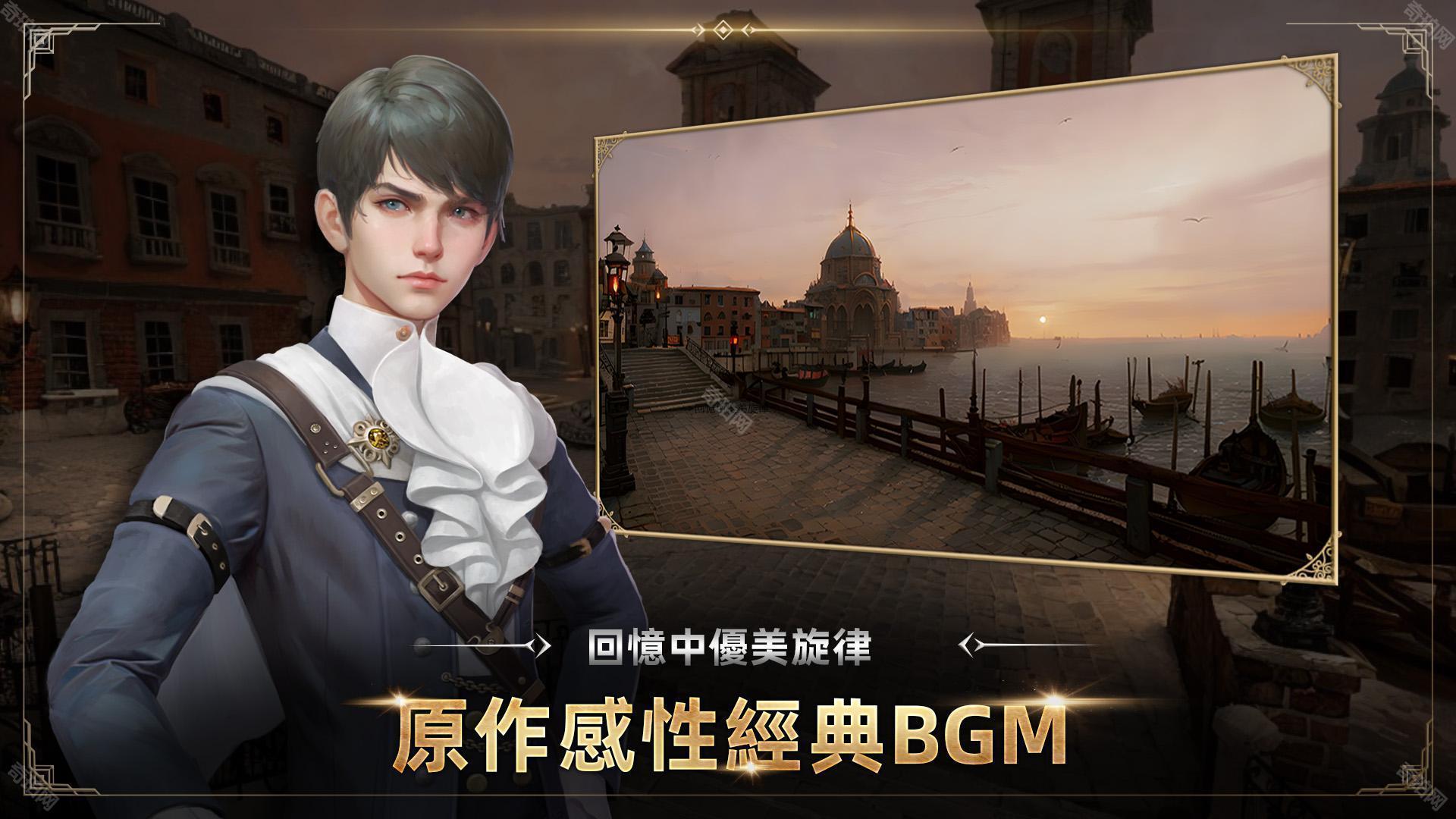 王者之剑M