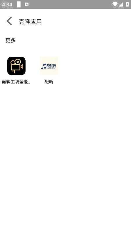 迷鹿框架v3防闪退