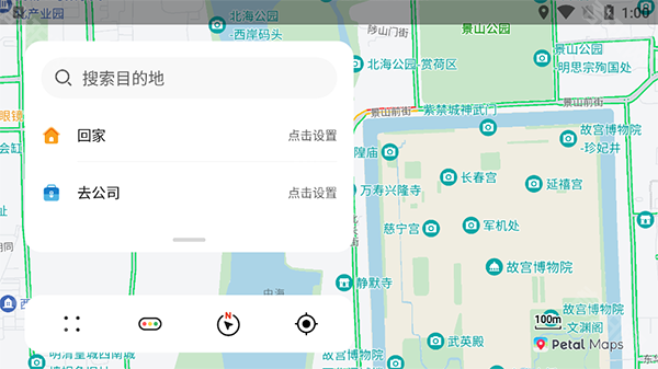 petal地图车机版