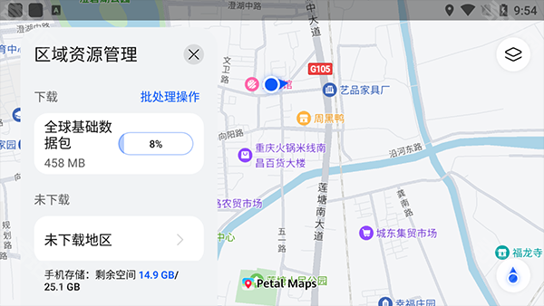 petal地图车机版