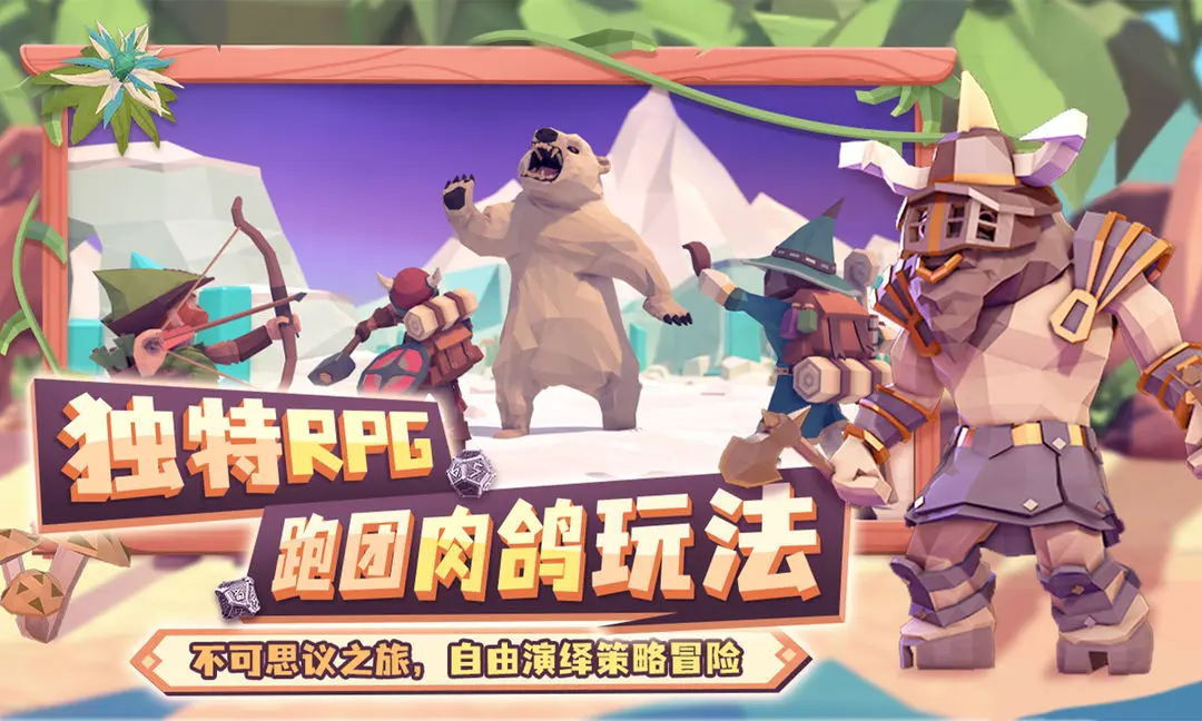 为了吾王