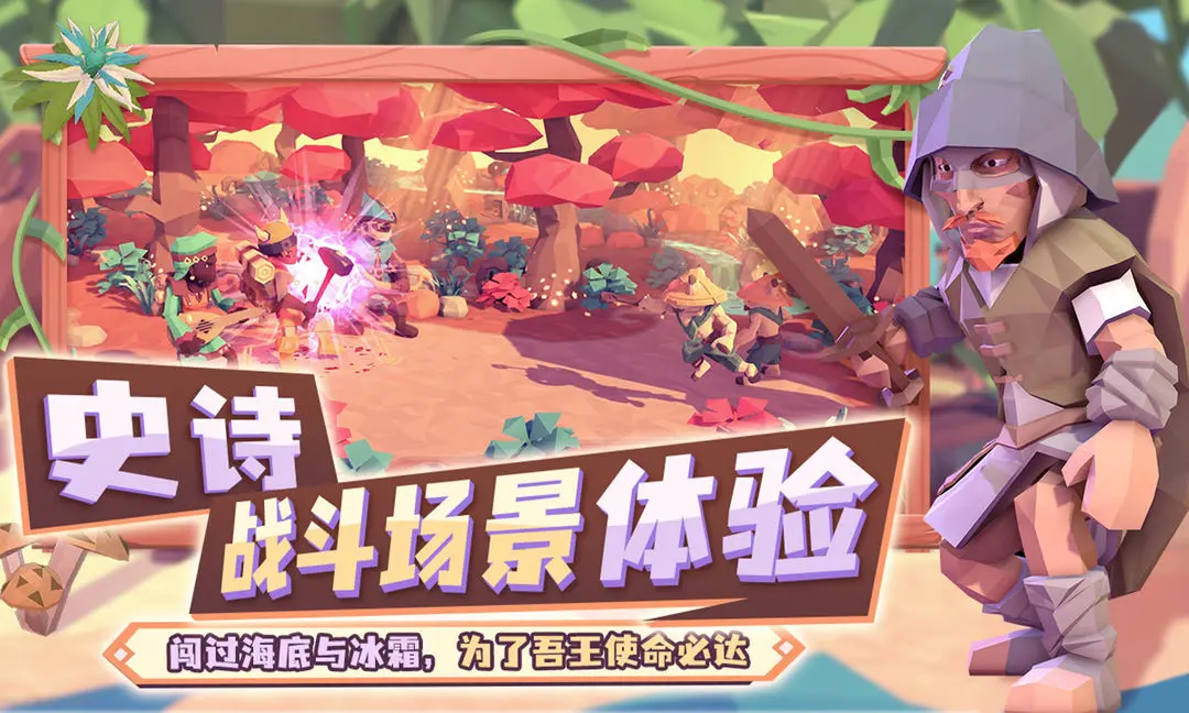 为了吾王