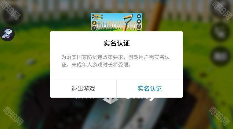 挖洞3D矿业游戏