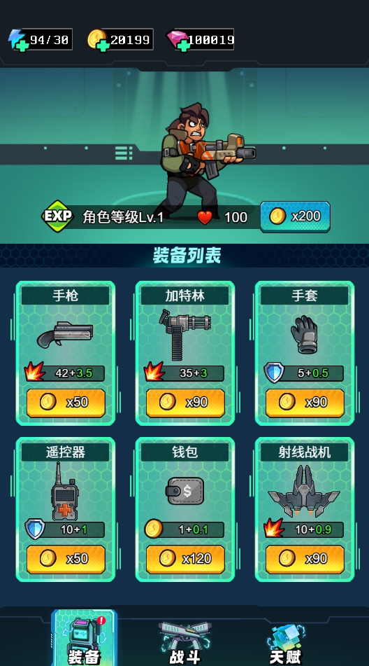 鲨鱼风暴