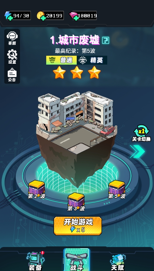 鲨鱼风暴