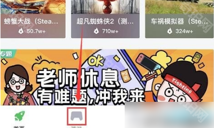 咪咕游戏盒子至尊版