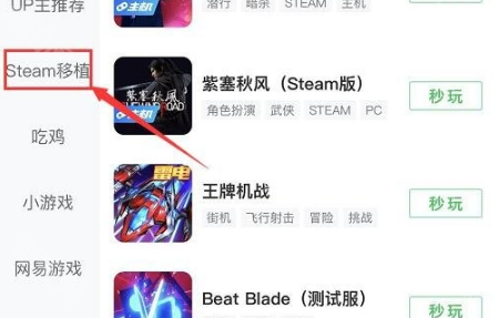 咪咕游戏盒子至尊版