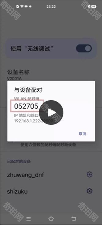 猪王dnf手游补丁