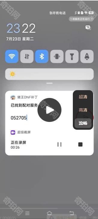 猪王dnf手游补丁