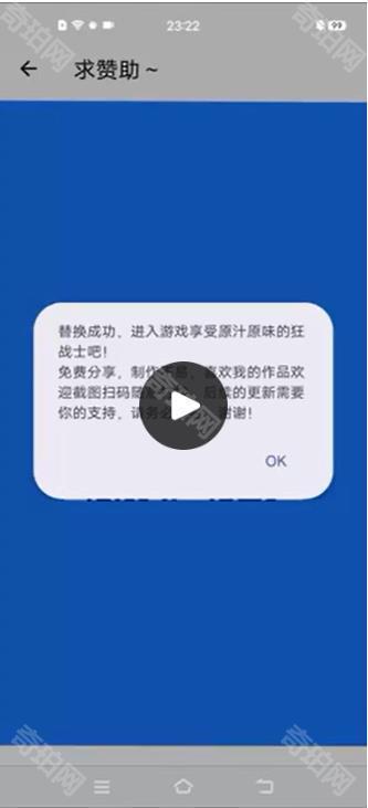 猪王dnf手游补丁
