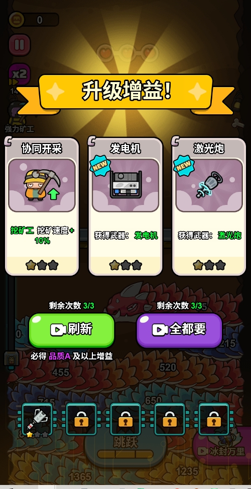 迷你小英雄