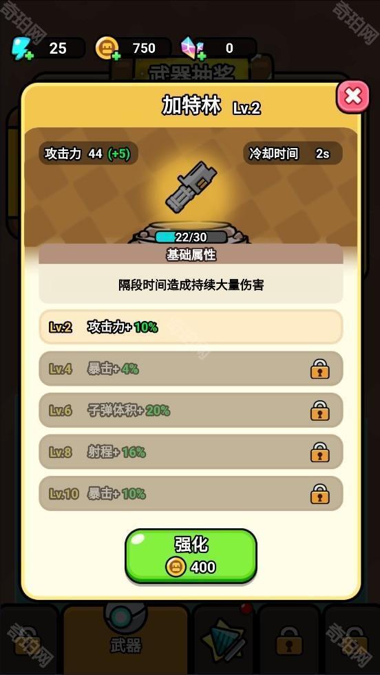 逃生小英雄