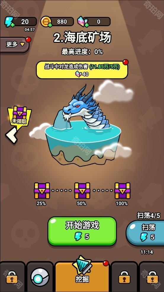 逃生小英雄