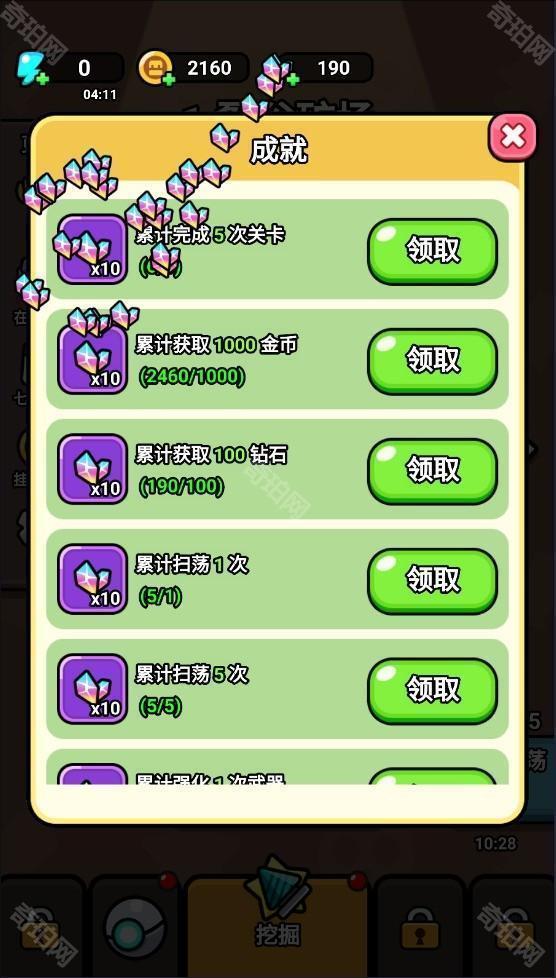 逃生小英雄