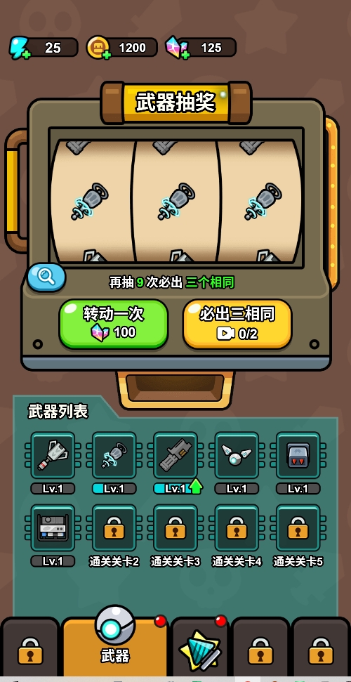 迷你小英雄