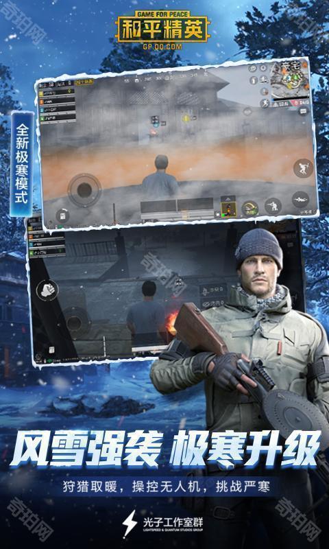 六月画质助手