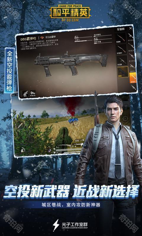 六月画质助手