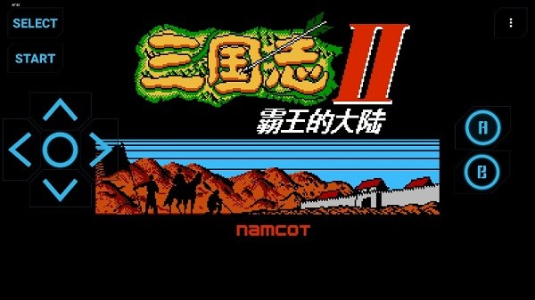 fc三国志2霸王的大陆