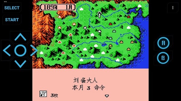 fc三国志2霸王的大陆