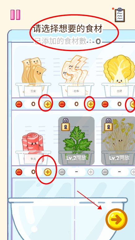 麻辣烫大师