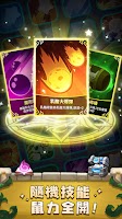 魔物必须鼠