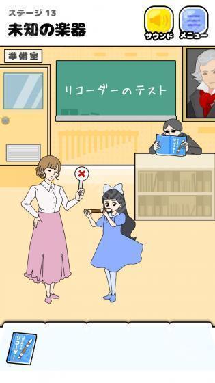 大小姐回避