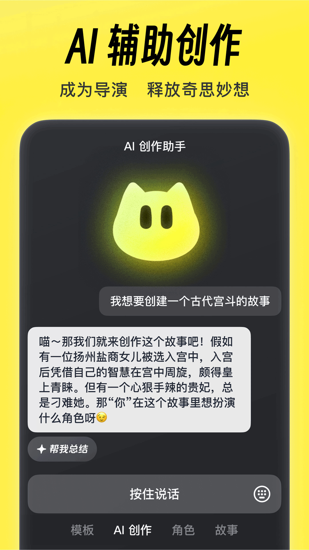 猫箱旧版本