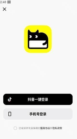 猫箱旧版本下载