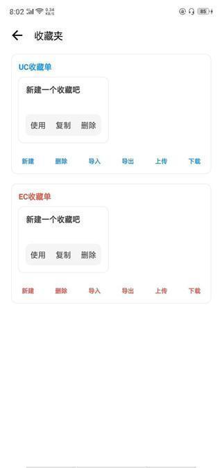 lt画质助手苹果版