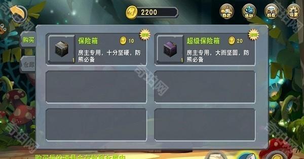 迷你世界2020老旧版本