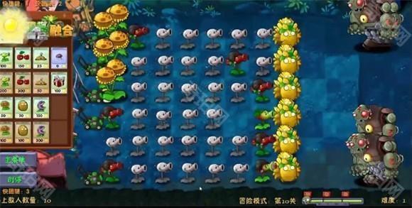 植物大战僵尸融合版二创版