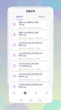 小白文件管理器苹果版