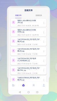 小白文件管理器苹果版