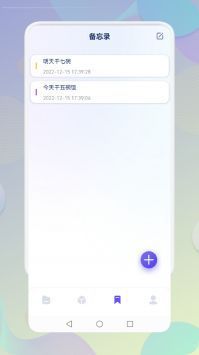 小白文件管理器苹果版